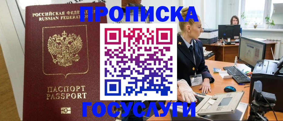 регистрация для школы в Иланском
